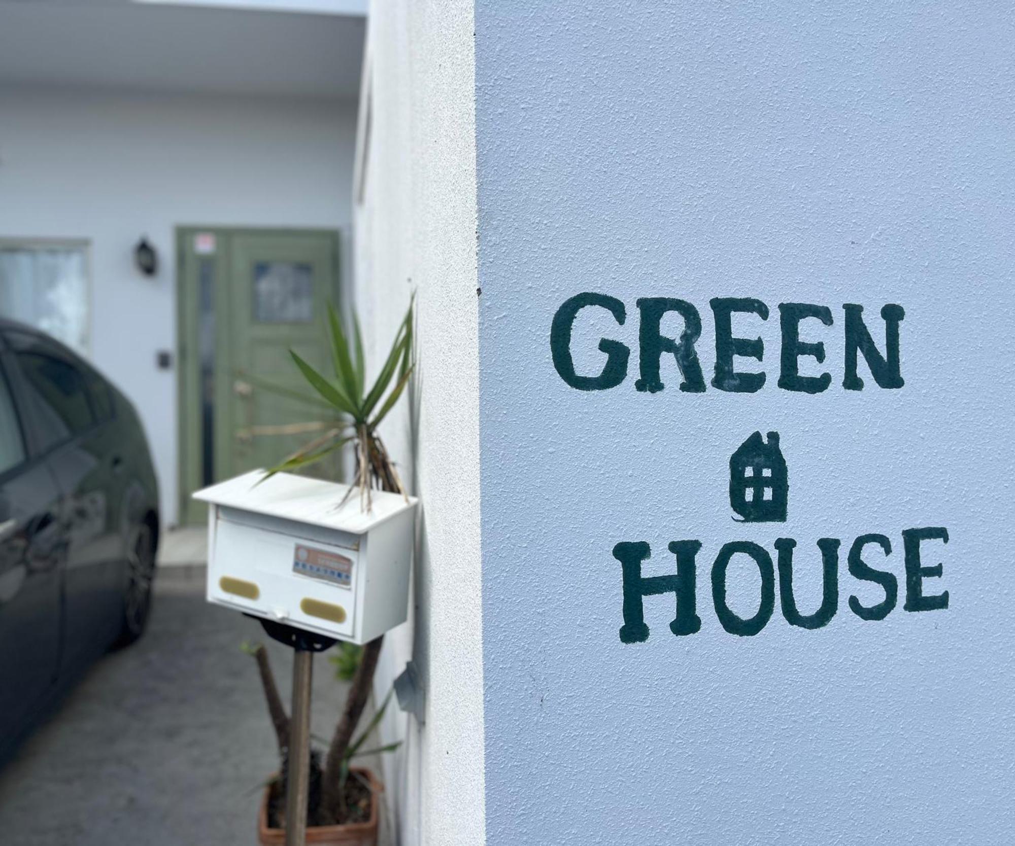 Green House Urasoe Exterior photo